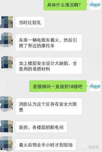 盐城网友爆料新闻最新,惊现神秘事件，真相令人震惊！