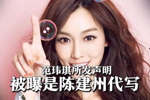 台湾娱乐圈的爆料有哪些,揭秘幕后真相与明星秘闻  第1张