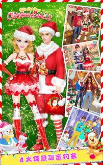 圣诞沙龙爆料怎么做视频,制作视频攻略全解析  第1张