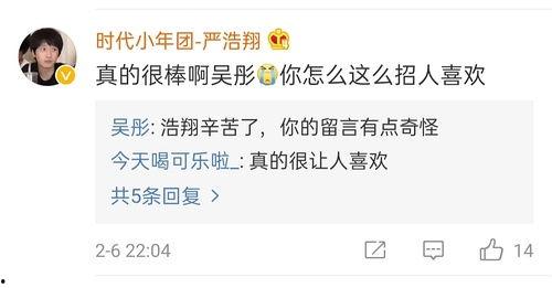 十八楼真实爆料微博视频,揭秘事件背后惊人内幕  第1张