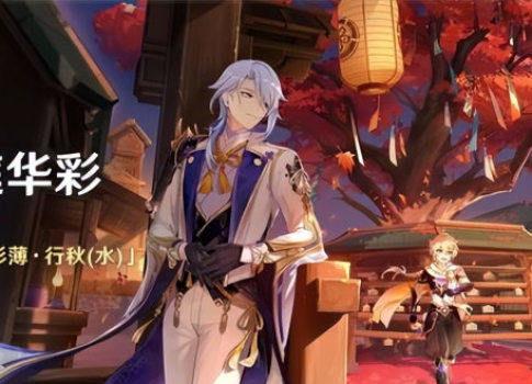 小鞠原神爆料视频大全,揭秘游戏幕后故事与精彩瞬间  第1张