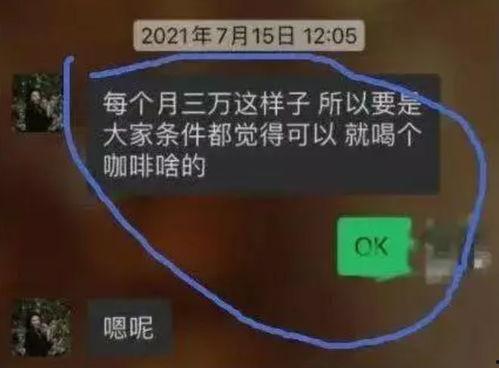 董小姐最新爆料,揭秘娱乐圈惊人内幕 第3张 董小姐最新爆料,揭秘娱乐圈惊人内幕 第3张