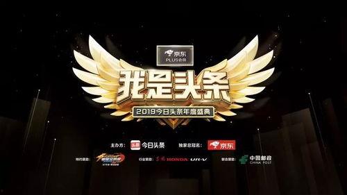 今日娱乐头条爆料,神秘事件引发热议,真相即将揭晓! 第2张 今日娱乐头条爆料,神秘事件引发热议,真相即将揭晓! 第2张