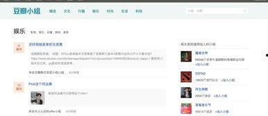 塌房微博爆料最新,塌房事件引发热议，真相即将揭晓！”  第3张