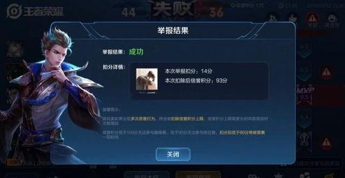 王者荣辉爆料视频下载安装 第1张 王者荣辉爆料视频下载安装 第1张