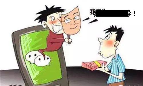 都市诈骗在线观看 第2张 都市诈骗在线观看 第2张