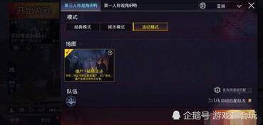 国际服最新模式爆料,揭秘未来战场新格局  第2张