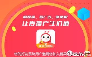 七周年糖果爆料视频完整版,揭秘精彩瞬间与惊喜彩蛋  第3张